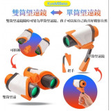 VisionKids KyoMiSeto 兒童光學顯微鏡  (JP-1048) | 兒童科學玩具 | 望遠鏡 | 顯微鏡 |放大鏡