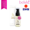 Belulu 50ml金泊透明質酸精華素 | 皮膚保濕 | 淡化色斑 | 日本製造 | 香港行貨