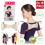 Dr. Pro - 矯形肩背帶(女裝) S 細碼 30-40cm | 改善駝背 | 香港行貨 - S