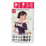 Dr. Pro - 矯形肩背帶(女裝) M 中碼 35-45cm | 改善駝背 | 香港行貨 - M