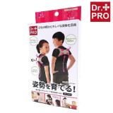 Dr. Pro - 矯形肩背帶 (童裝) 27-35cm | 改善駝背 | 香港行貨