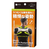 Dr. Pro - 矯形肩背帶 (男裝) 40-50cm | 改善駝背 | 香港行貨