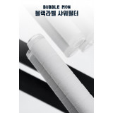 Lunon Bubble Mon 過濾花灑頭濾芯 (4枝裝) | 韓國製造