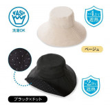 日本UV CUT 可折疊防紫外線UV冷感漁夫帽 - 黑色圓點 | 99%防UV | UPF>50+ - 黑色圓點