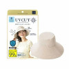 日本UV CUT 可折疊防紫外線UV冷感漁夫帽 - 米白色 | 99%防UV | UPF>50+ - 米白色