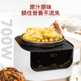 Yohome 家の逸 原味速煮開合兩用電動壓力煲  | 香港行貨
