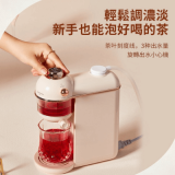 Yohome 家の逸 茶思復古即熱飲水機 | 香港行貨