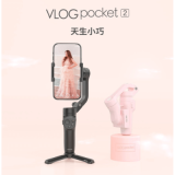 Feiyu Tech 飛宇VLOG pocket2 手機穩定器 | 香港行貨