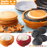 Récolte RSM-1(R) 微笑鬆餅機 | 可換盤設計 | 香港行貨