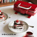 Récolte RWG-1(R) 日式多功能雙面煎烤盤 | 雙面熱壓式燒烤 | 可打開平面電烤盤 | 香港行貨