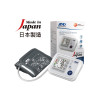 日本愛安德 AND 手臂式電子血壓計 (UA-767JP) | 心律不整顯示 | 四組獨立記憶 | 香港行貨