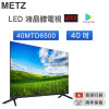METZ 40MTD6500 40吋全高清 Android智能電視 | Android 10.0 | 藍牙5.0 | 香港行貨