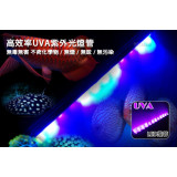 Imarflex 伊瑪牌 18W 紫外光 UV 滅蚊燈 - IMK-18W  | 香港行貨