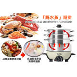 Imarflex 伊瑪牌 5L「鮮料理」蒸煮火鍋 - IMC-50K  | 香港行貨