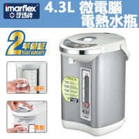 Imarflex 伊瑪牌 4.3L 微電腦電熱水瓶 - IJP-4300 | 電熱水煲 | 香港行貨