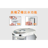 Imarflex 伊瑪牌 4.3L 微電腦電熱水瓶 - IJP-4300 | 電熱水煲 | 香港行貨