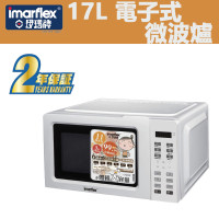 Imarflex 伊瑪牌 17L 電子式微波爐 - IMO-E17L | 香港行貨