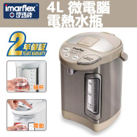 Imarflex 伊瑪牌 4L 微電腦電熱水瓶 - IAP-40Z | 電熱水煲 | 香港行貨