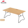 Naturehike 戶外可折疊小竹台 (NH22JU011) | 野外簡易桌 | 圓角桌面
