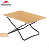 Naturehike 户外可折疊大竹台 (NH22JU012) | 野外簡易桌 | 圓角桌面