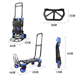 平板車/手推車二合一變形摺疊搬運車 | 輕易摺疊收納 | 拉杆長度可調節