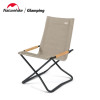 Naturehike TY08 戶外休息舒適折疊椅 (NH22JU008) | 柚木扶手 | 鋁合金腳架 | 120KG承重