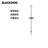 BLACKDOG BD-DP001 露營燈支架六角托盤