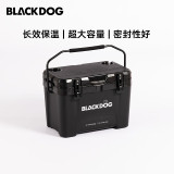 BLACKDOG BD-BWX003 26L極黑PP保溫箱 | 108小時保溫 | 可作桌子使用