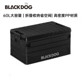 BLACKDOG BD-SNX003 60L PP折疊收納箱 - 黑色  | 可作桌面使用 | 20KG承重
