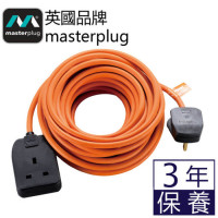 Masterplug 13A一位10米拖板延長電源 | 橙色易見電纜  | 10米電線 | 香港行貨
