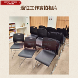 可疊放弓形會議室培訓椅子 | 加厚硬座款式 - 黑色膠板硬座