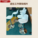 高腳圓盤帶擱腳吧檯椅 | 酒吧椅 - 白色