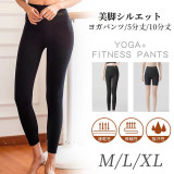 日本KAWATANI 玻尿酸提臀塑形瑜珈褲 | 瘦腿壓力褲 - L