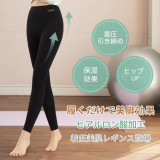 日本KAWATANI 玻尿酸提臀塑形瑜珈褲 | 瘦腿壓力褲 - L