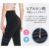 日本KAWATANI 玻尿酸提臀塑形瑜珈褲 | 瘦腿壓力褲 - M