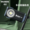 WUBEN G2 便攜快拆鑰匙扣燈 | 多功能快充隨身迷你EDC小手電筒