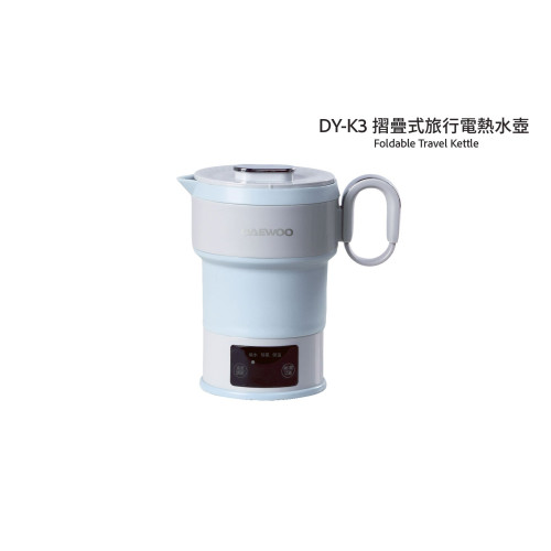 DAEWOO DY-K3 摺疊式旅行電熱水壺 - 藍色 | 附送摺疊式旅行水杯 | LED顯示水溫 | 香港行貨