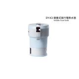 DAEWOO DY-K3 摺疊式旅行電熱水壺 - 藍色 | 附送摺疊式旅行水杯 | LED顯示水溫 | 香港行貨