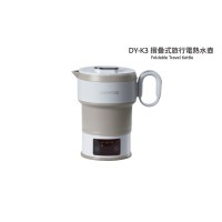 DAEWOO DY-K3 摺疊式旅行電熱水壺 - 啡色 | 附送摺疊式旅行水杯 | LED顯示水溫 | 香港行貨