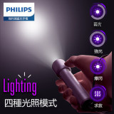 Philips 300流明LED鋰電手電筒 | 200米照射距離 | 4種光照模式 | 隱藏充電線設計