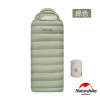 Naturehike XS600 防寒加厚羽絨睡袋(CNH22SD008) - 綠色 | 舒適溫度>-5°C | 90%鴨絨保暖 | 兩側拉鍊可拉開