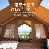 Naturehike 亙 17.2一室一廳充氣帳篷 (CNH22ZP012) - 營地款 | 一體式氣柱 | 17.2平方米大空間 | 天窗紗窗透氣開揚