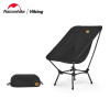 Naturehike YL15折疊可調角度月亮椅 (CNH22JU034) - 黑色 | 高度角度可調節 | 隱藏收納袋 | 椅背多功能收納