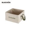 Blackdog 20L可折疊方形水桶 (BD-ST003) - 米白