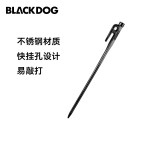 Blackdog 30cm加高不銹鋼防風營地釘 - 單枝裝 (BD-ZPPJ001)