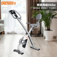 OneTwoFit OT045101 Xbike 輕商用級可摺疊磁控健身單車 | 適合長期運動/健身人 | 8級磁控阻力 | 香港行貨【代理直送】 - 訂購產品