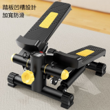 家用靜音踏步機 (配拉力繩及地墊) | 旋鈕調節阻力 | 上身彈力拉繩