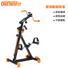 OneTwoFit OT049203 健復訓練腳踏車 (附彈力拉繩) | 適合康復運動 | 運動數據電子顯示屏 | 香港行貨