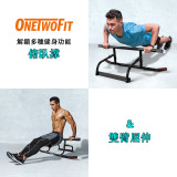 OneTwoFit OT216 家用免打釘健身拉桿 | 適合門框60-85cm寬/12-24cm厚 | 俯臥撑/引體上升 | 150kg承重 | 香港行貨