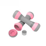 女士2KG啞鈴(一對) | 1kg/1.5kg/2kg調節重量 | 家用瑜伽